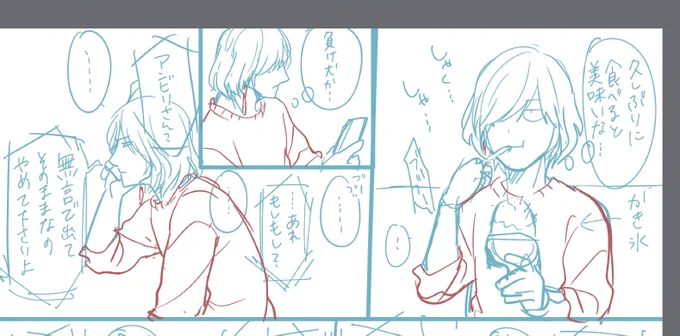 リクエストゆっくり消化していきます