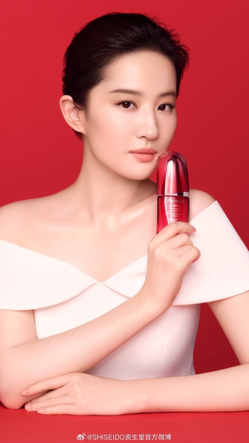 Shiseido Ginza Tokyo F01VMqAacAAIwiT?format=jpg&name=900x900