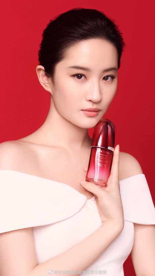 Shiseido Ginza Tokyo F01VMqraIAAM2Ya?format=jpg&name=900x900