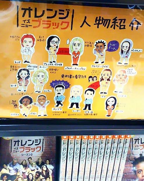 RIEKO_'s tweet photo. 『オレンジ・イズ・ニュー・ブラック』10周年記念だそうで #OITNB10 のハッシュタグが🍊
…ということで2017年のDVD発売にともない担当した公式イラストをアップしてみます。TSUTAYAにもPOPで飾られて嬉しかった思い出🍊大好きなドラマ🍊 https://t.co/jUSTzrFGuZ