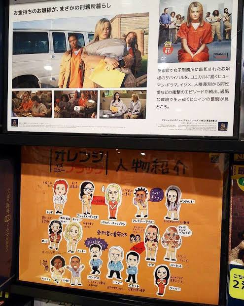 RIEKO_'s tweet photo. 『オレンジ・イズ・ニュー・ブラック』10周年記念だそうで #OITNB10 のハッシュタグが🍊
…ということで2017年のDVD発売にともない担当した公式イラストをアップしてみます。TSUTAYAにもPOPで飾られて嬉しかった思い出🍊大好きなドラマ🍊 https://t.co/jUSTzrFGuZ