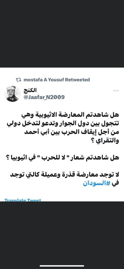 Mutwakil Ali (@mutwakilali10) on Twitter photo 