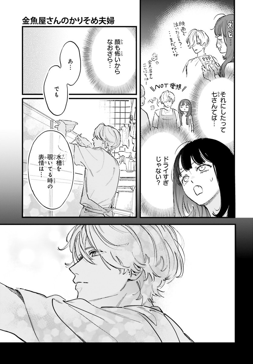 (6/10)
#漫画が読めるハッシュタグ 
