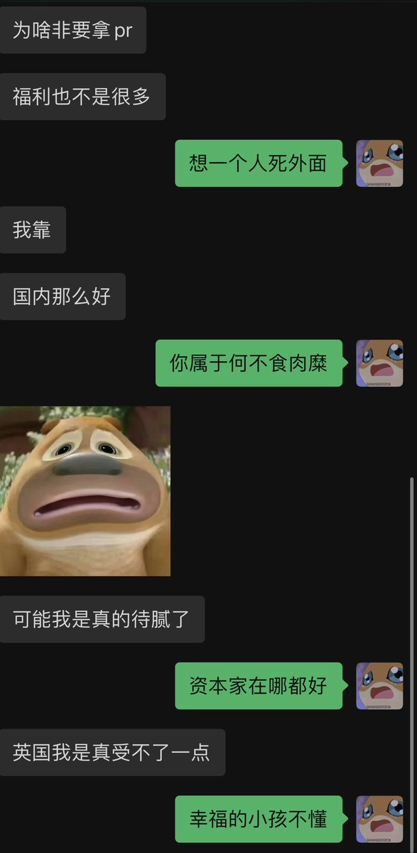 来自初中就去英国读书的小留的疑惑
因为很简单 有钱你在哪里都过得好 
我们这种没钱的就想润呗 😳 https://t.co/06LumuRk9Q