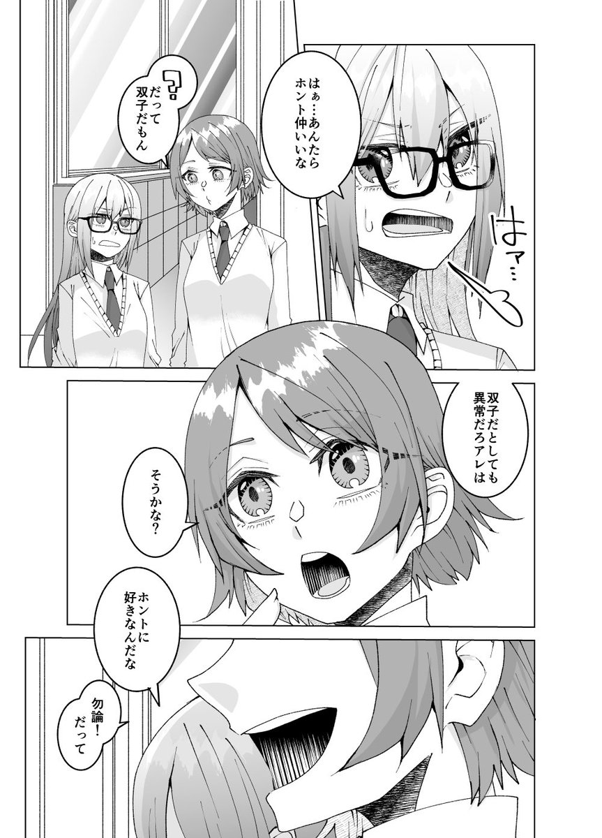 2/3 