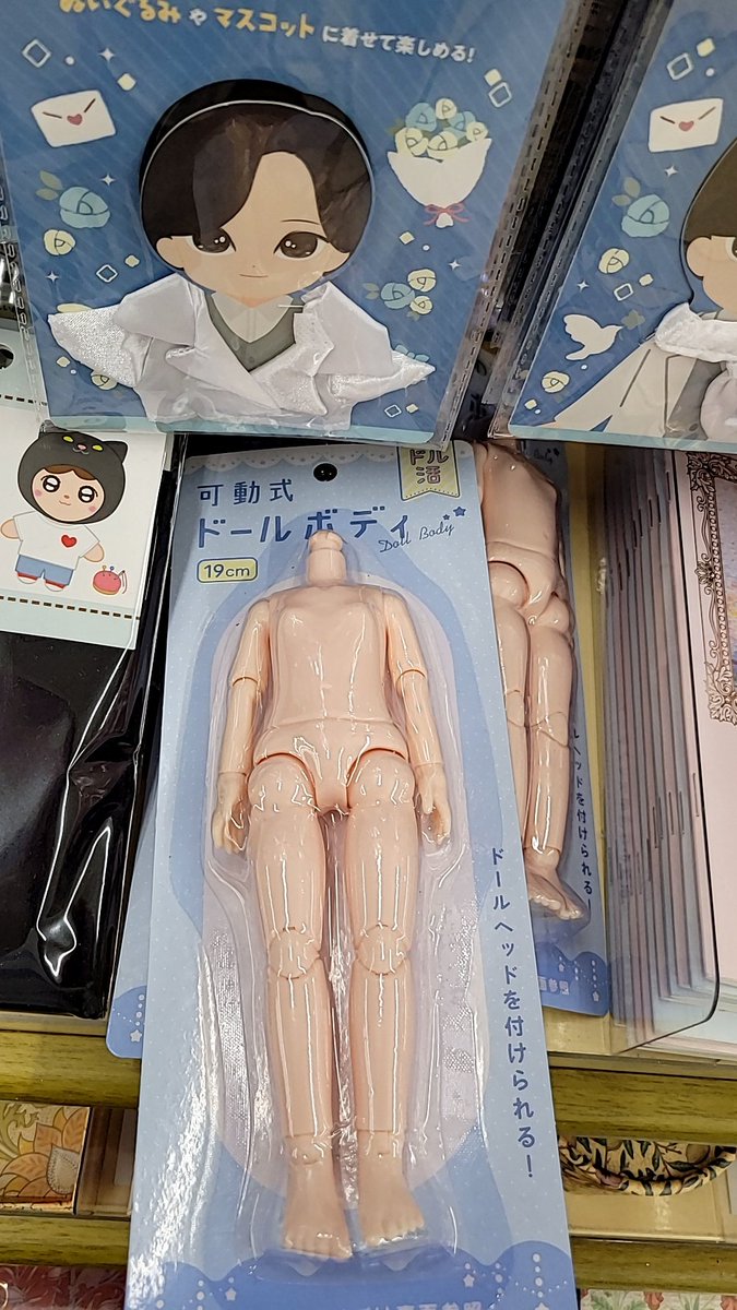 セリアにまさかの19cmドールボディ売ってるんだけど??? とりあえず買った