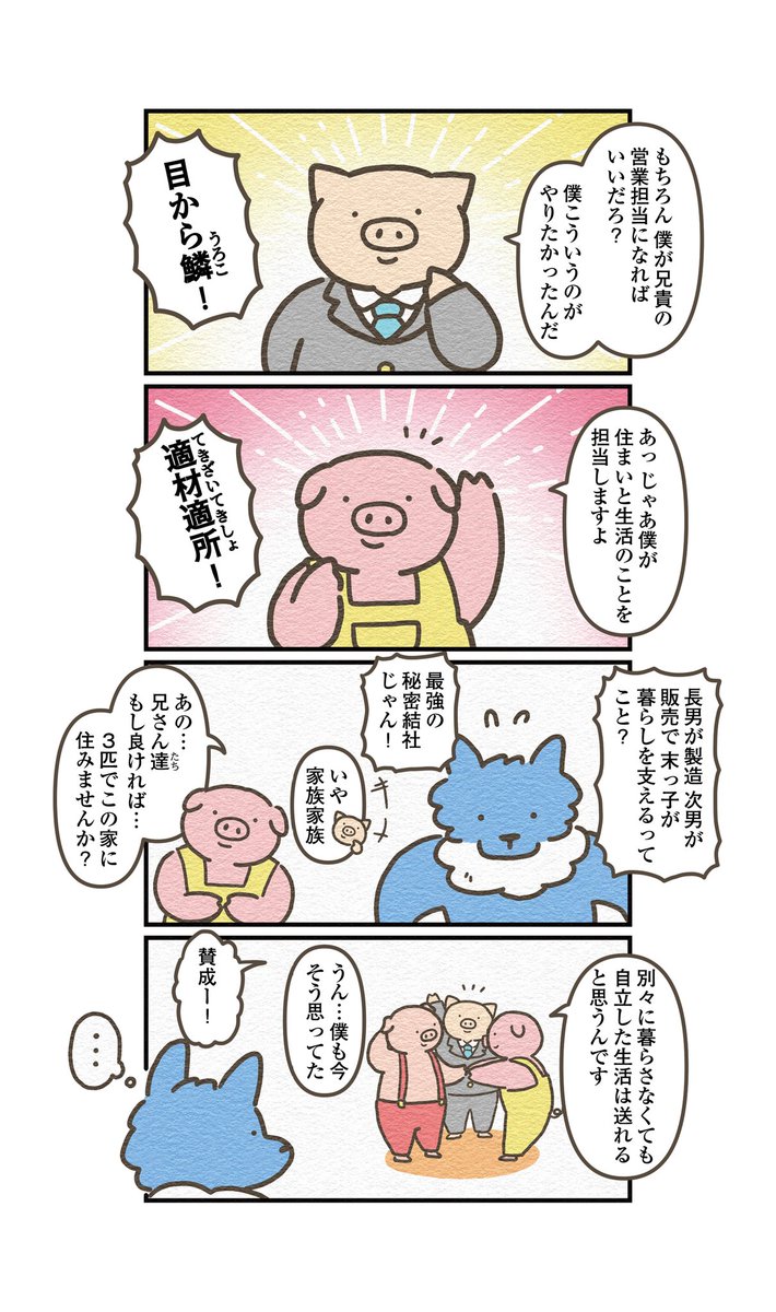 (2/3)
