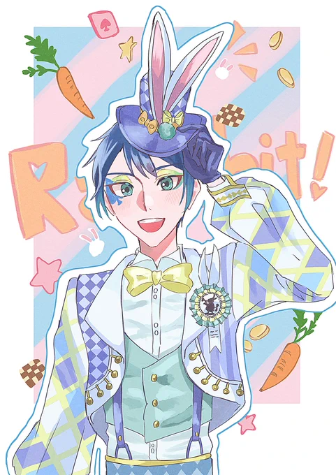 うさ