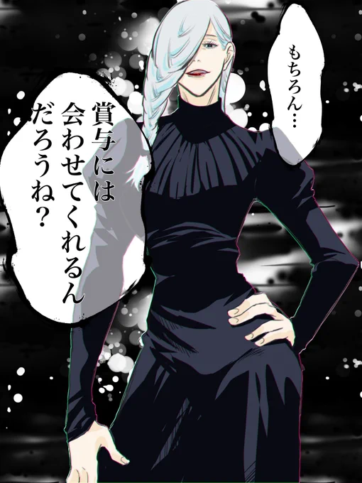 あなたに〜あーいたくて〜