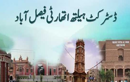WhatTodayUrdu's tweet photo. فیصل آباد: محکمہ صحت میں نیلامی کے نام پر لوٹ سیل لگ گئی، موبائل فونز، گاڑیاں، موٹر سائیکلیں کوڑیوں کے بھاؤ فروخت کر دی گئیں۔
#Healthdepartment #Faisalabad #Neelameaam #Tenders #WhatTodayUrdu https://t.co/zhygASz3s9