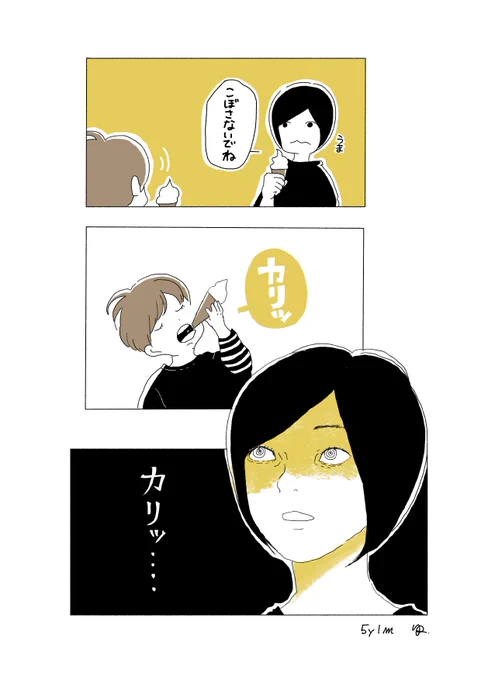 #作品をみてくださいあわよくばフォローしてください祭 5歳の息子との記録を絵日記として残しています。 動物の絵などもたまに描いています🐇