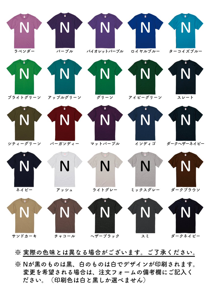 NO NARA, NO LIFE. Tシャツ👕🦌  只今より予約販売を開始致します!  https://yoshinomaho.thebase.in/  予約期間は7月12日〜7月17日までで、期間終了後に制作→発送という流れになります。  今回も受注生産のため、お届けまでにお時間がかかるかと思いますが💦何卒よろしくお願い致します🙇‍♀️