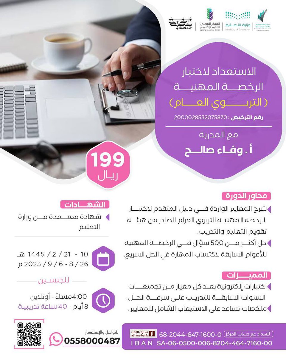 SAHEM I ساهم tweet media