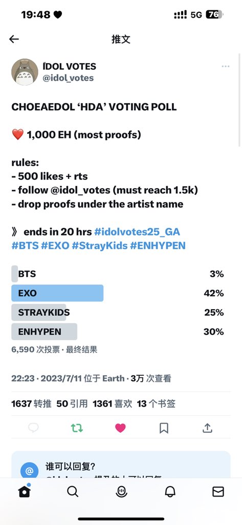 syhh66's tweet photo. done for #EXO #EXO-creamsoda https://t.co/ddiAhdHfPC