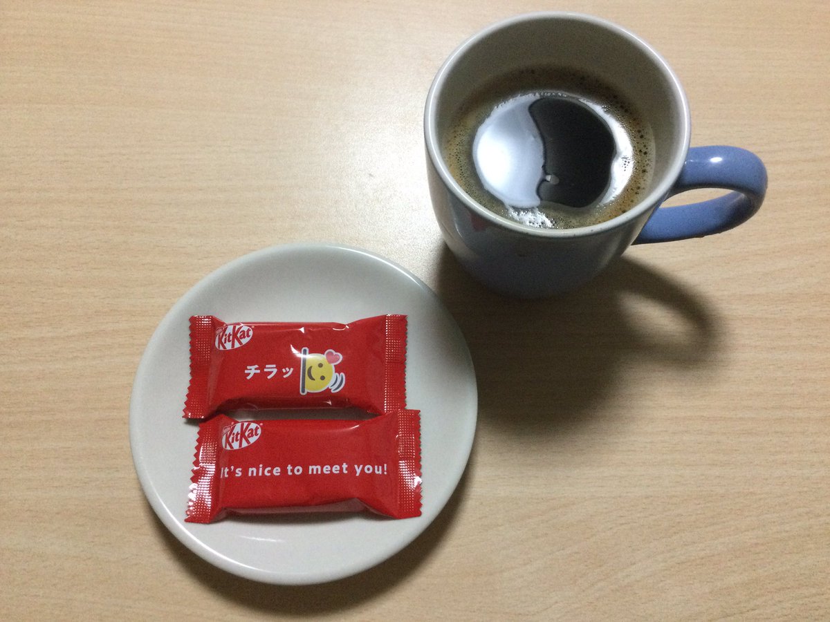 サト店です😃

今夜のオヤツは…“Kit Kat🍫🇬🇧“

子供の頃は憧れのチョコだったなぁ
あれ⁉️ Kit Katって…とある食堂で出されていた
ミートパイ🥧の名称だったんだ😳

パイと言えば…”不思議なピーチパイ🍑“っていう歌があったなぁ
🎶気分はピーチパイ…
気持ちをピーチパイで喩える…まさに不思議⁉️😙