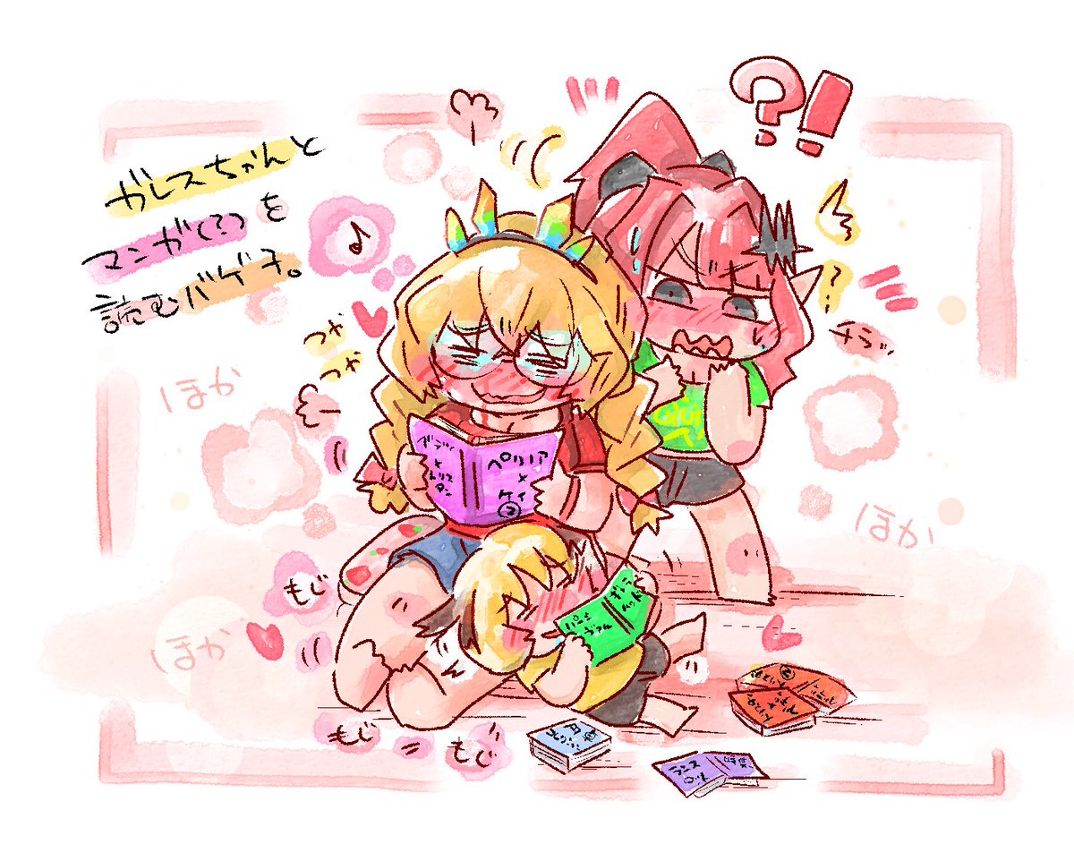 トリ子祭りだワッショイ!