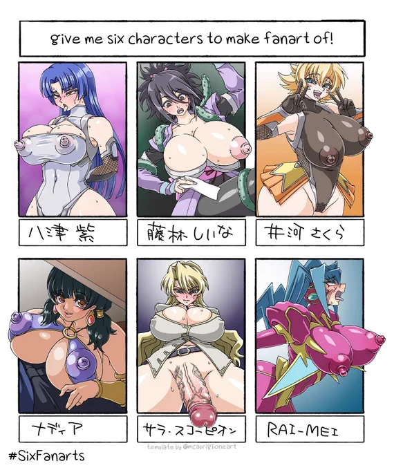 第一陣やっとできた。第二陣はどうぞ気長にお待ちください・・・ #SixFanarts 