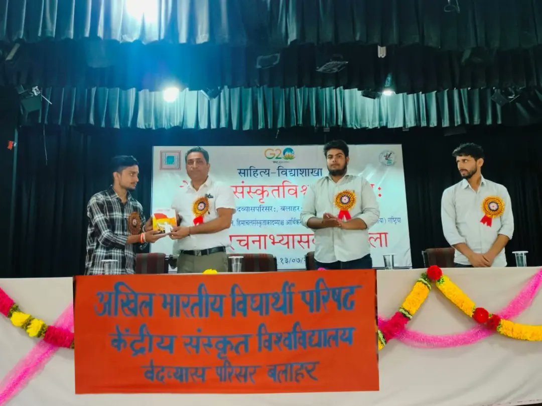 abvp4dehra's tweet photo. केंद्रीय संस्कृत विश्वविद्यालय,बलाहर देहरा में स्थापना दिवस के उपलक्ष्य पर इकाई द्वारा संगोष्ठी का आयोजन किया गया इस अवसर पर ताइवान में शिक्षाविद् डॉ अरविन्द कुमार जी मुख्यातिथि तथा ठाकुर दीक्षित धलारिया जी मुख्य वक्ता के रूप में उपस्थित रहे।

#AbvpfoundationDay https://t.co/HyC81HdXmD