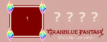 ぐら ぶる