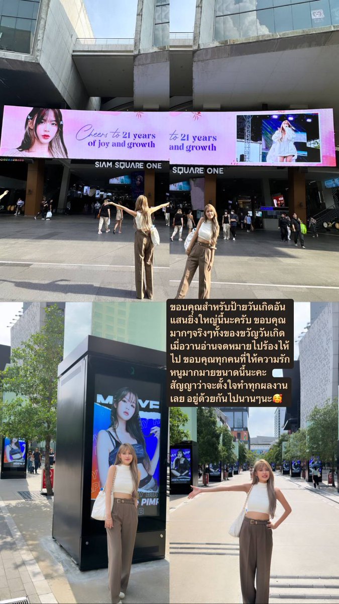 MOBYE_Fanbase's tweet photo. คนนี้น่ารักที่สุดเลย 🦋 ชาวบลูโรส รักโมบายนะคะคนเก่ง 

เพื่อนๆสามารถไปถ่ายโปรเจคที่สยาม วันนี้วัน สุดท้ายนะคะ มาเก็บภาพความประทับใจกัน

#MOBYe https://t.co/5djflLpMqH