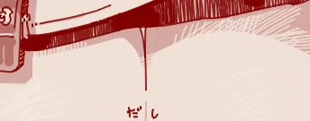 ぐら ぶる