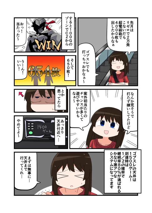 2/2 