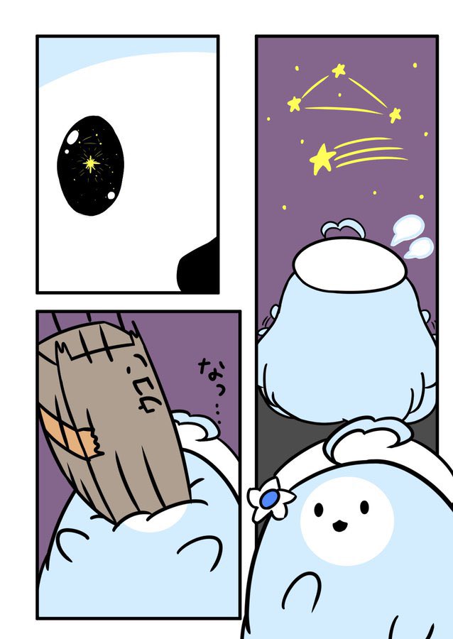 🌌詰め合わせ