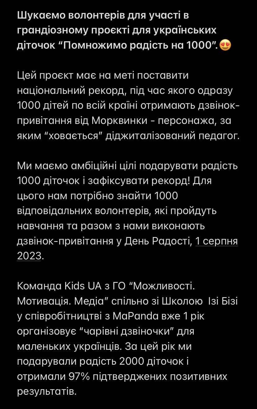 бидло-східнячка💅🏻 on Twitter: "А я тут для вас принесла прикольний ...