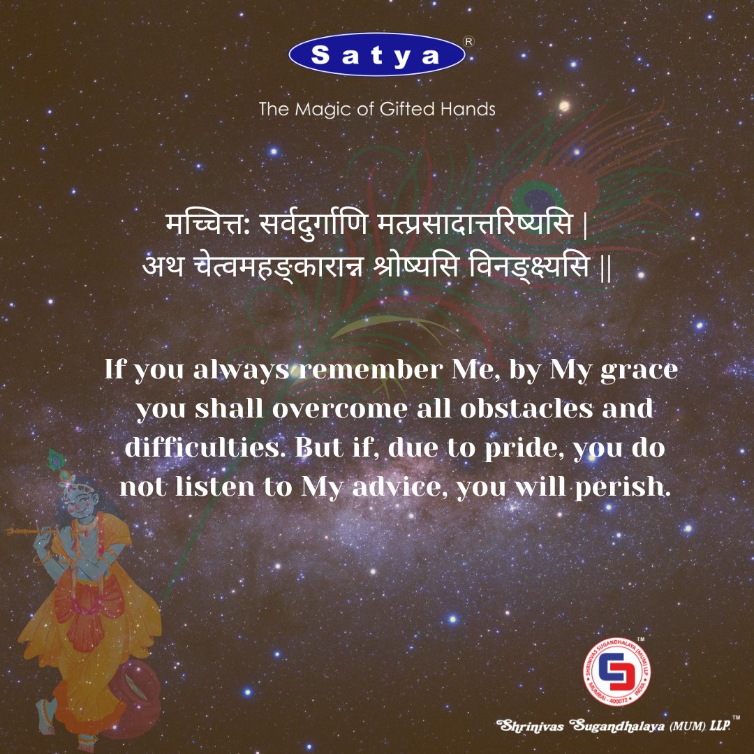 Guiding Light of the Bhagwat Geeta ,  Remember Me Always Triumph Over Challenges.

#DivineWisdom #InnerRetreat #SpiritualEssence #PathToEnlightenment #EmbraceWisdom #SelfControl #JourneyWithin #TranscendDistractions #FindPurpose #bhagwatgeeta #quotes #satyamumbai #incensesticks