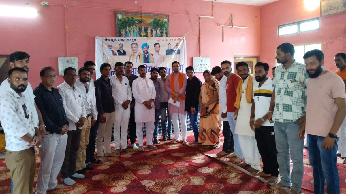 sunilshrirambjp's tweet photo. #स्थान #शामगढ़
#विधानसभा #सुवासरा
सयुंक्त मोर्चा मंडल बैठक मे भाजपा  जिलाध्यक्ष श्री नानालाल जी अटोलिया भाजपा  युवा मोर्चा जिला अध्यक्ष सुनील पटेल  श्रीराम,के साथ  आगामी  बूथ  युवा नव मतदाता सम्पर्क सम्मेलन के लिए कार्ययोजना बनाई।. @vaibhavpawarmp @HitanandSharma @MPBJYM https://t.co/rnjsQbFIGO