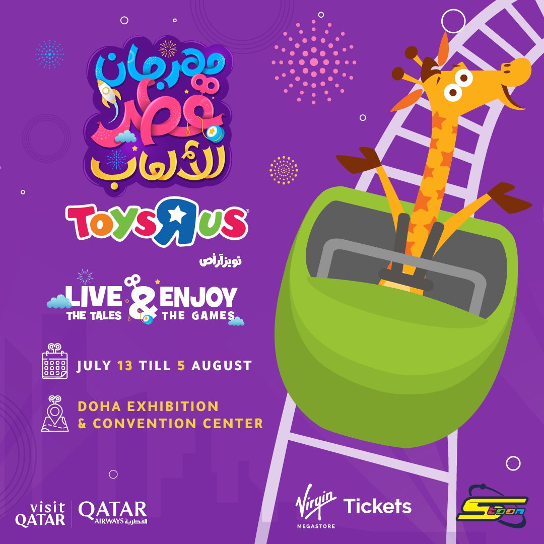 Qatar Toy Festival tweet media