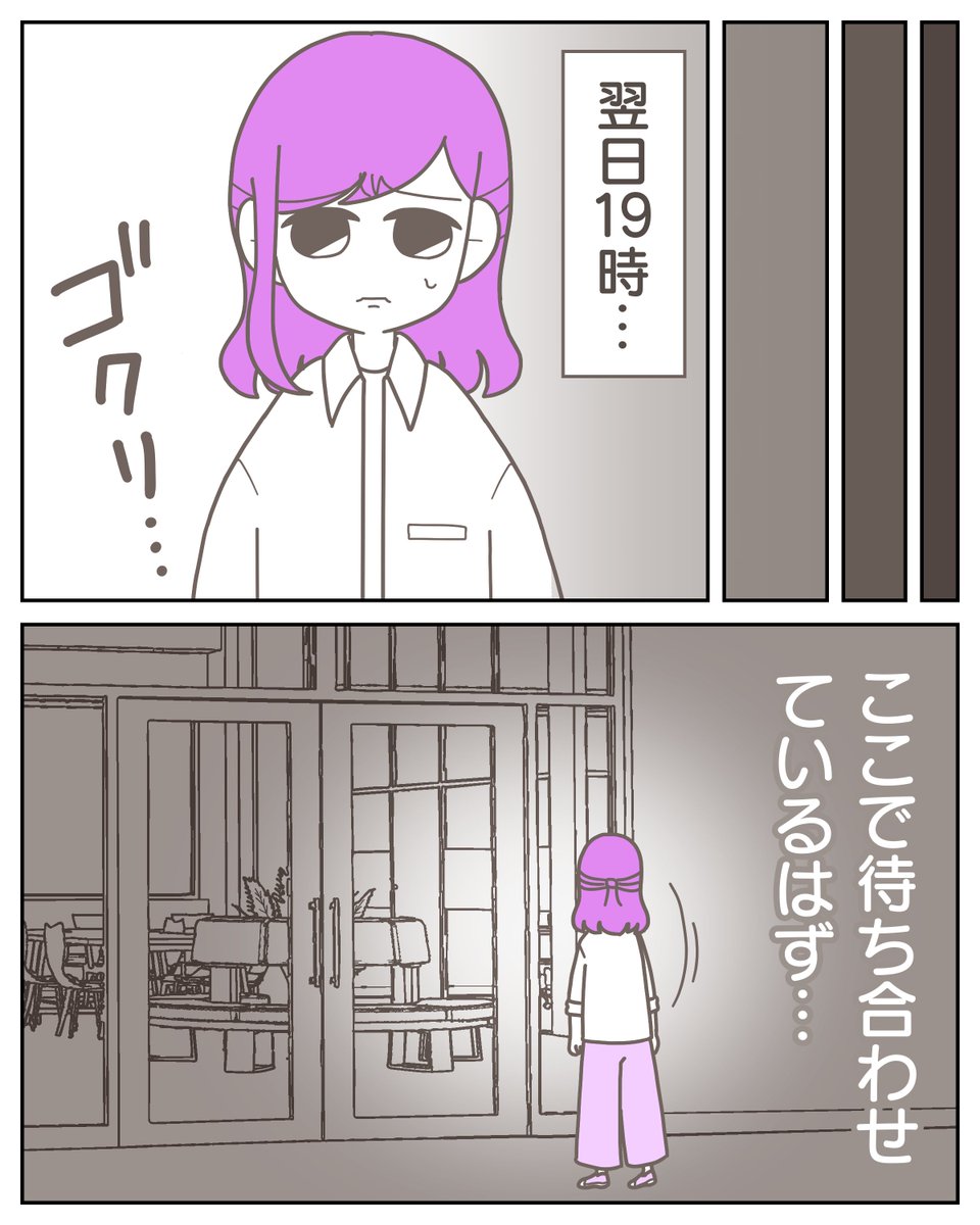 ■私の彼氏に恋するおば様【31話】 
(1/3) https://t.co/HfFtH4PY6U