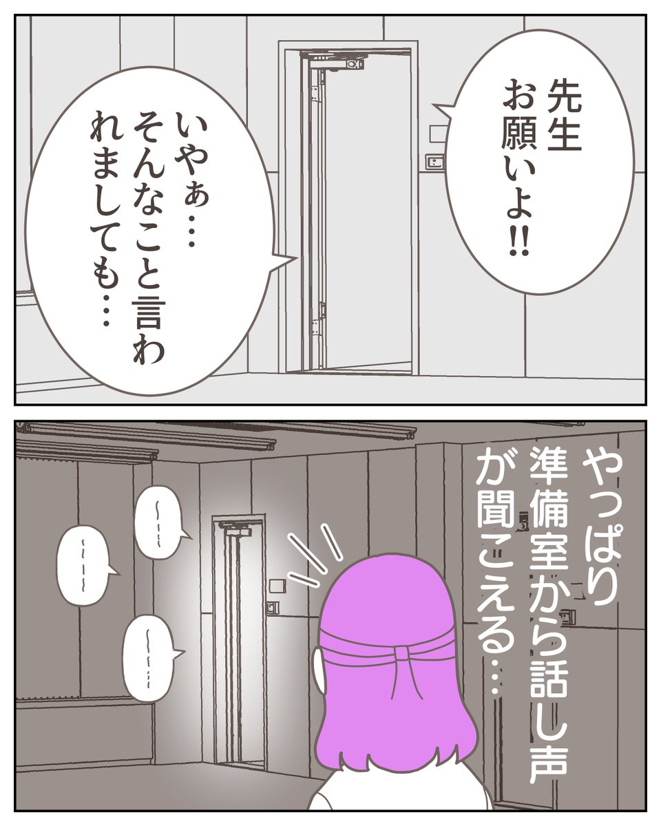 (2/3) https://t.co/v2LEQrOH0u