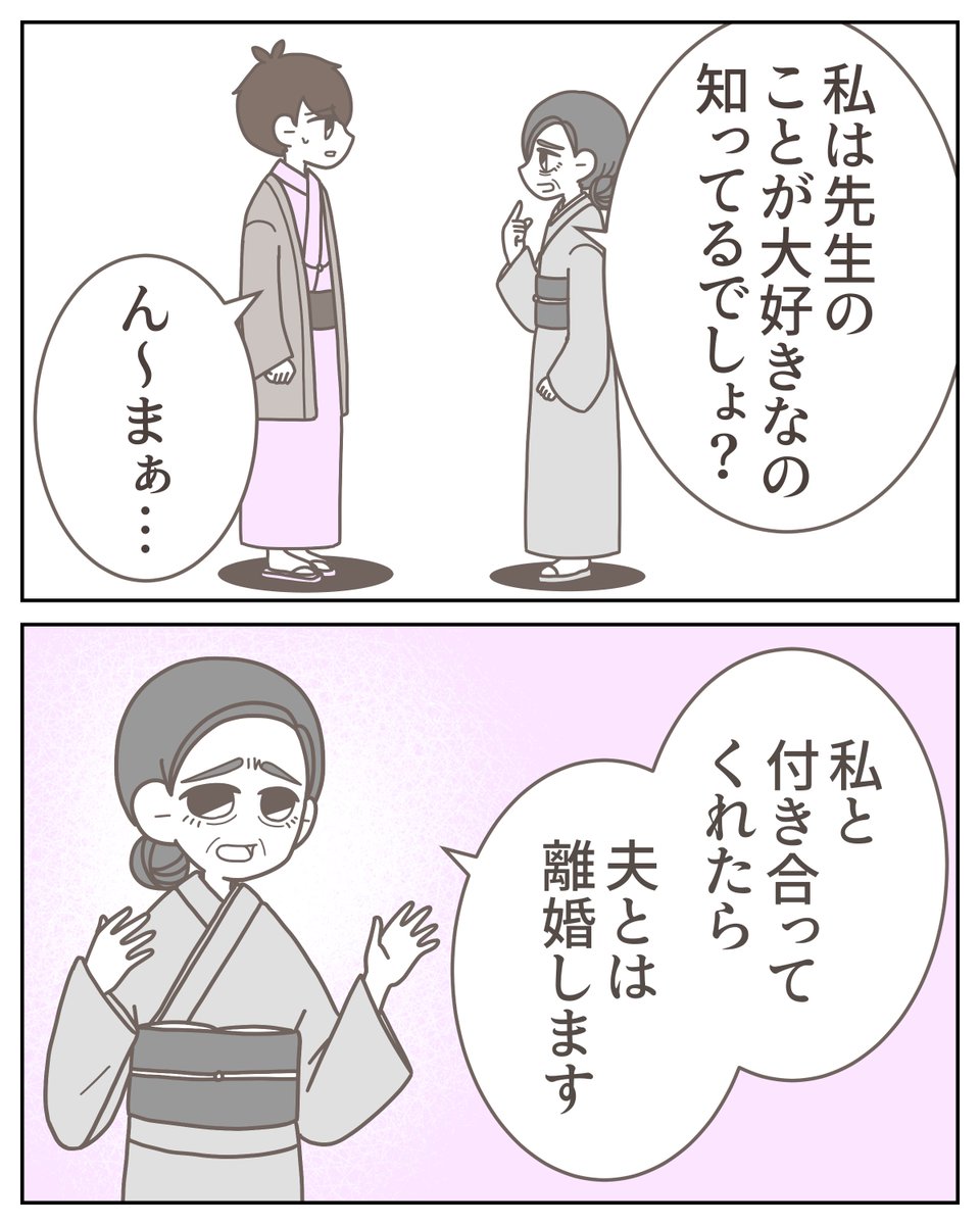 (2/3) https://t.co/v2LEQrOH0u