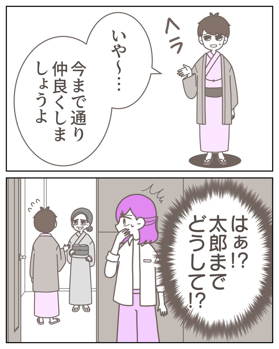 (2/3) https://t.co/v2LEQrOH0u