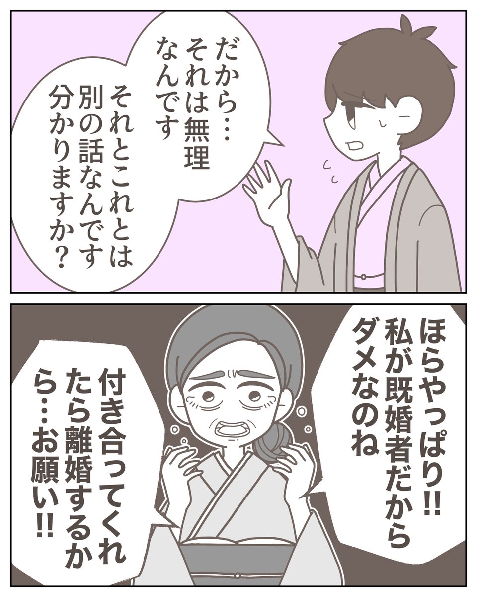 (3/3) https://t.co/tsuqLkbgAI