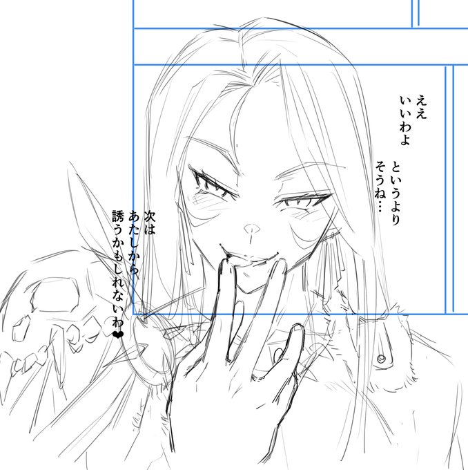 スケベ・ブックだろうがレベルを上げようと思ったら壁になるのはおっぱいだちんちんだより結局手指なんだよなあ。手が全然エロく描けないからちくしょう! 