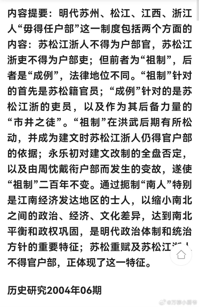 左手墨迹 tweet media