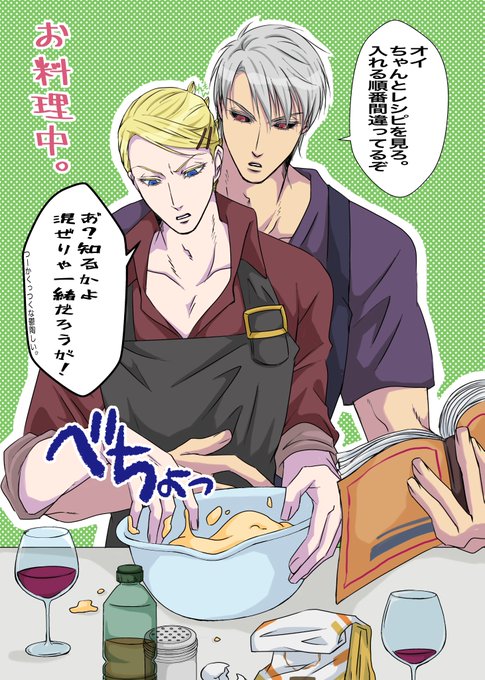 今日のりぞぷろ⑤ | れもん➰🍋 さんのマンガ | ツイコミ(仮)