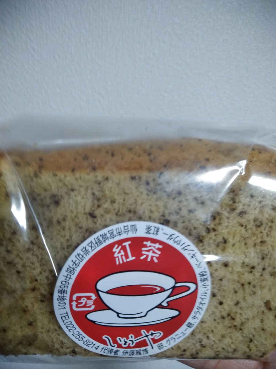 TACH97539144's tweet photo. シフォンケーキ“紅茶”😊😊 https://t.co/vgXDQ3lNU4