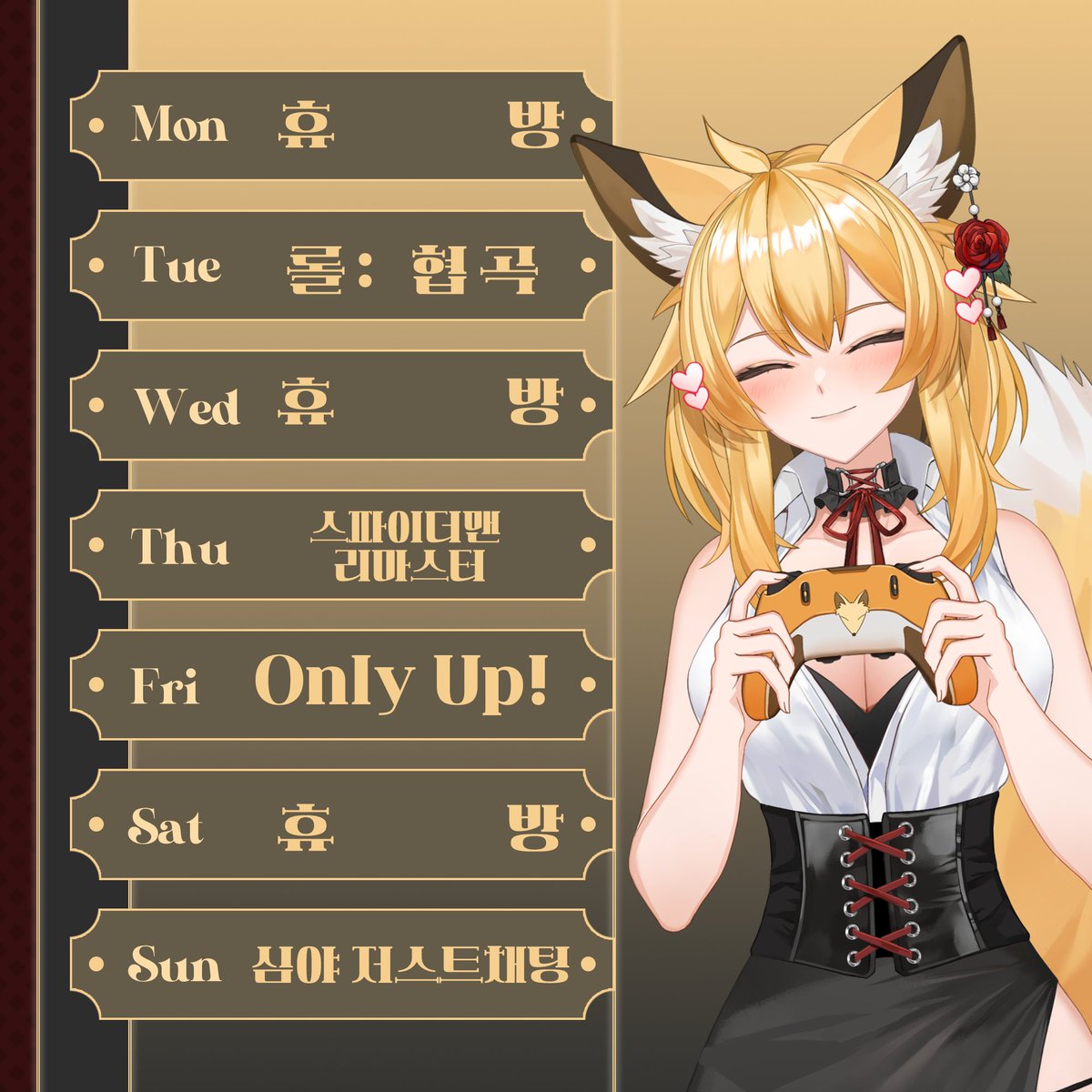 Nelliu_Vtuber's tweet photo. #nedule 7월 2째주 스케쥴!!! 늦었지만 잘부탁해요 ;3 https://t.co/w1clkUy0Ty