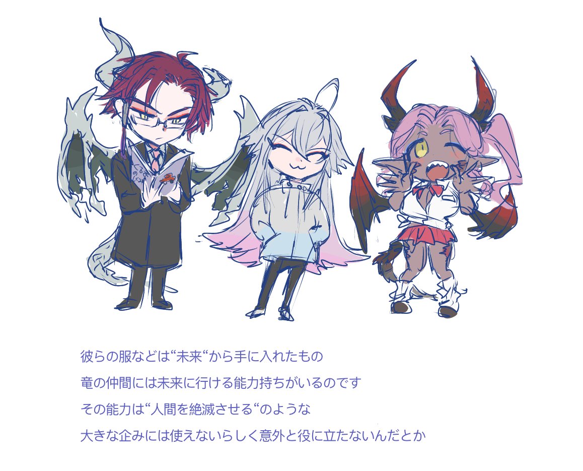 「一次」|こだまのイラスト