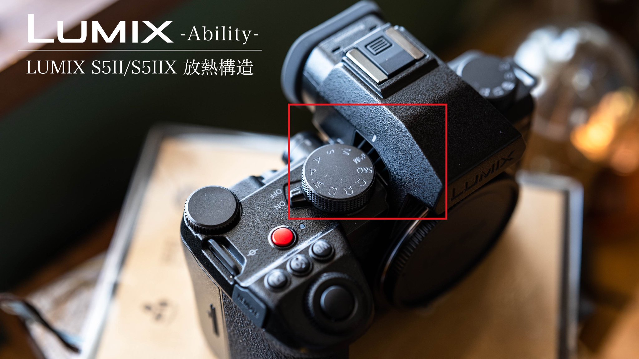 ほぼ新品！迷い出品、突然削除あり！lumix s5iix + 付属品 ほぼ新品！迷い出品、突然削除あり！lumix s5iix + 付属品