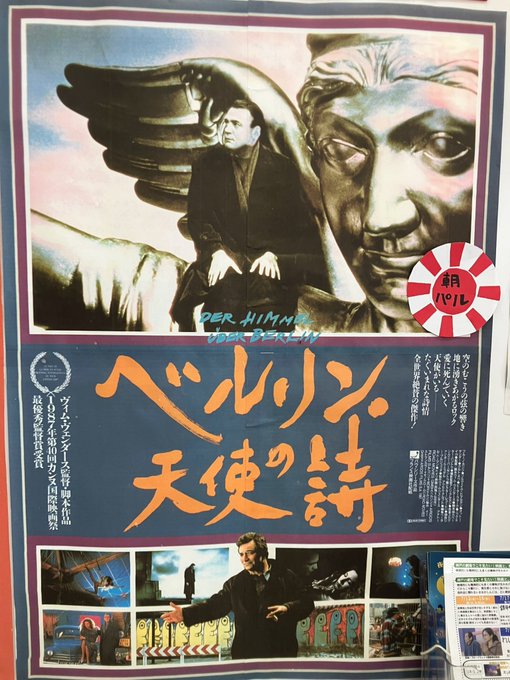 別倉庫からの配送】 二大傑作集「南仏ロマンの謝肉祭 : 叛乱の想像力