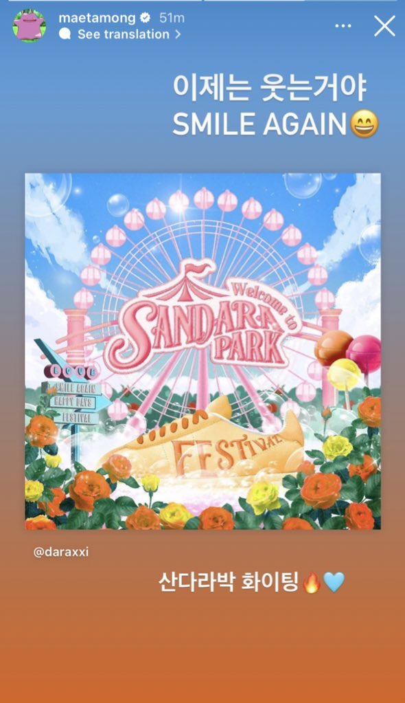 DaraWorld84's tweet photo. [maetamong Instagram Story] 

FESTIVAL AT SANDARA PARK  #WelcomeToSandaraPark https://t.co/Y0XXRpxzAz