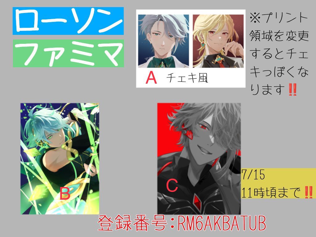 ttokkiorders's tweet image. [USA/WW GO] various neppuri order batch 27

✨ Deadline: July 12th at 10pm est or earlier

✨ Link: docs.google.com/forms/d/e/1FAI…

✨ RTs appreciated!