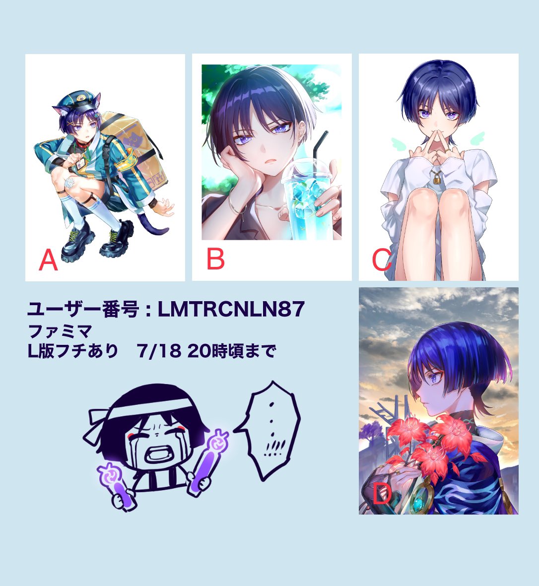 ttokkiorders's tweet image. [USA/WW GO] various neppuri order batch 27

✨ Deadline: July 12th at 10pm est or earlier

✨ Link: docs.google.com/forms/d/e/1FAI…

✨ RTs appreciated!
