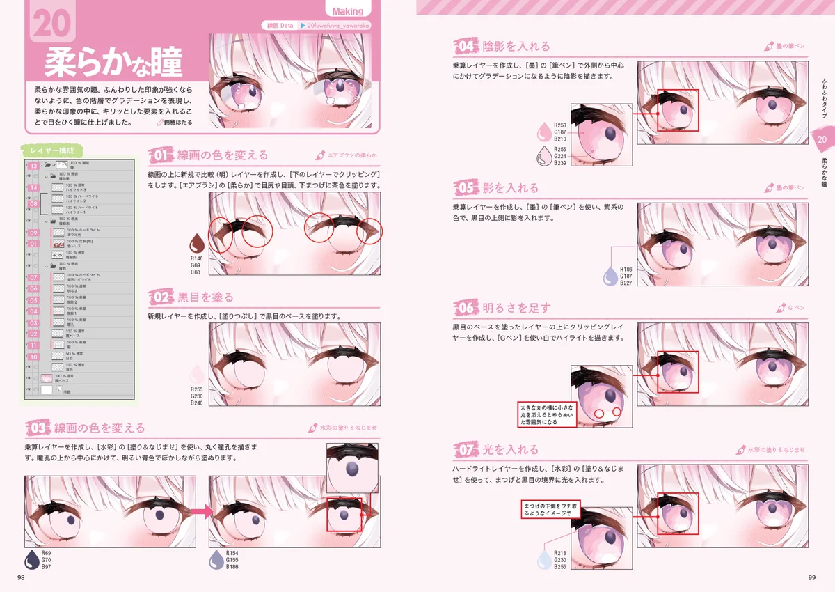 F01flUhaEAEXktF?format=webp&