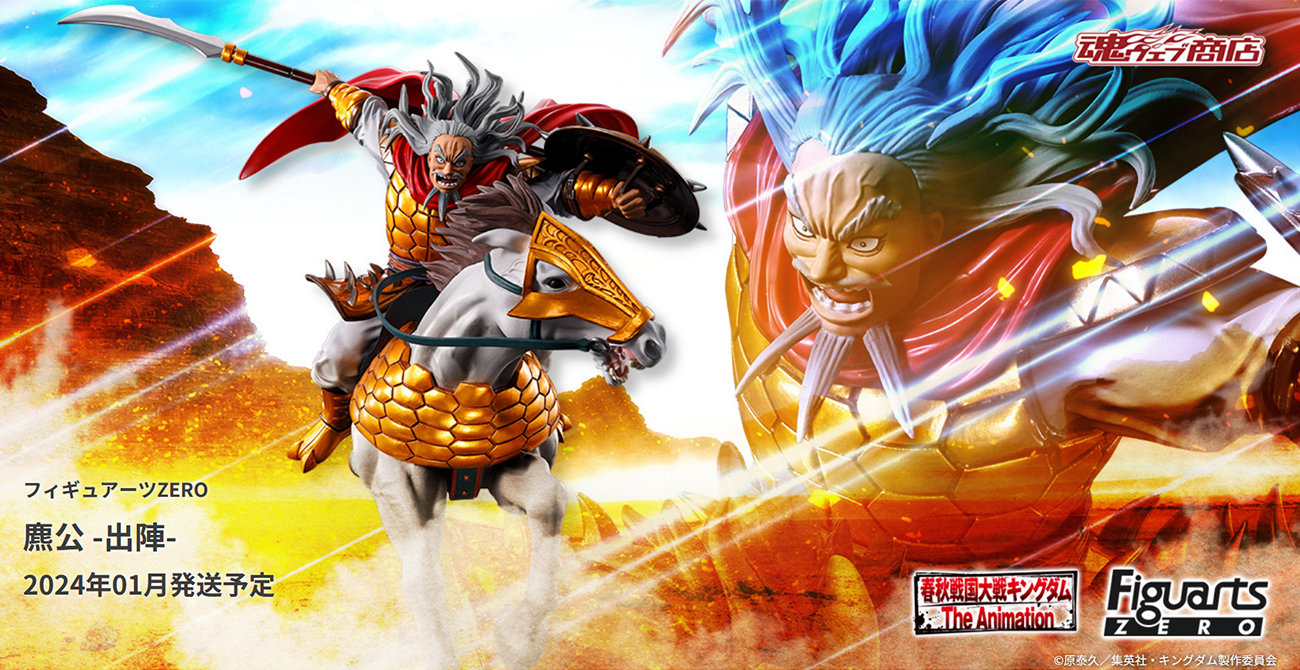 魂ネイションズ公式 on X:  