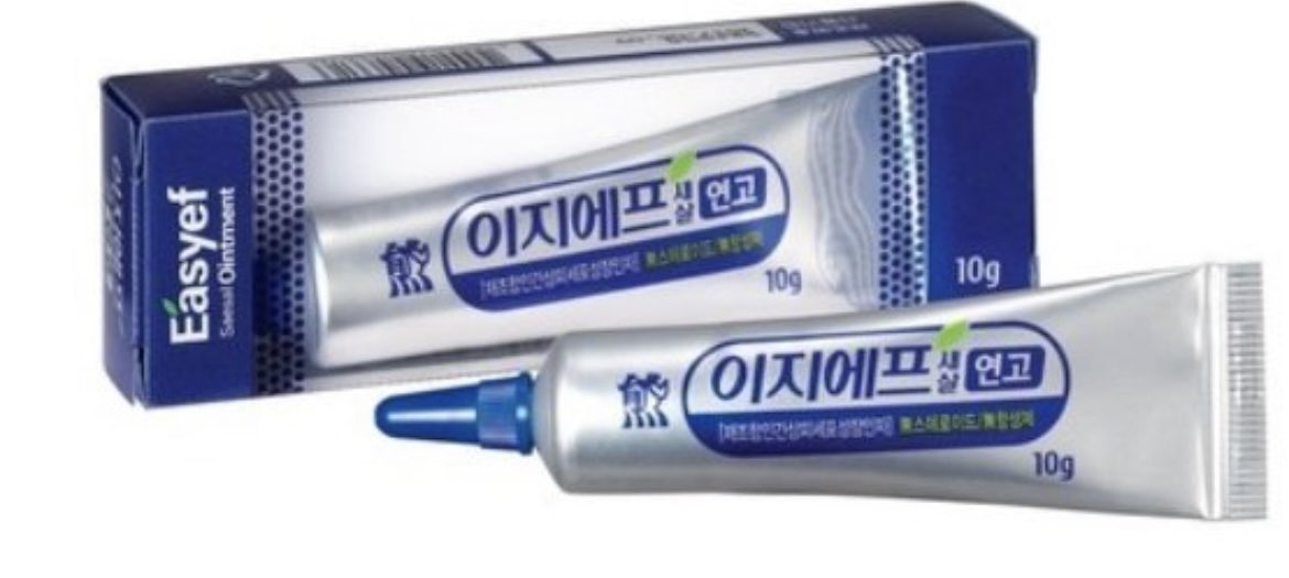 egf軟膏 今、Twitterで傷跡に良いと噂の デウン社の『EGF軟膏』 韓国🇰🇷の薬局